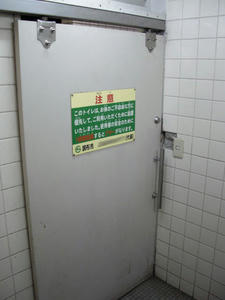 調布駅前多目的トイレ