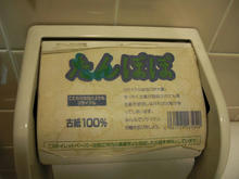 西河原公民館トイレ