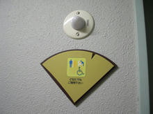 あいとぴあセンター 1階多目的トイレ