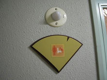 あいとぴあセンター 1階多目的トイレ