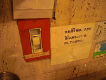 高幡図書館トイレ