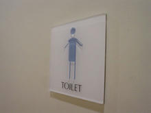 エルモールプラザ多摩センター 2階トイレ