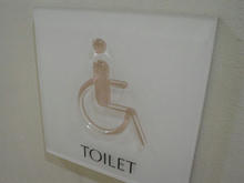 エルモールプラザ多摩センター 2階トイレ