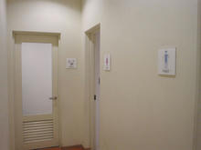 エルモールプラザ多摩センター 2階トイレ