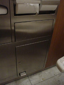 伊勢丹府中店トイレ