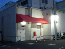 サンドラッグ下石原店　外トイレ