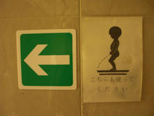 シネマシティビル 10階トイレ