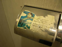 シネマシティビル 10階トイレ