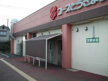 コープ回田店 外トイレ