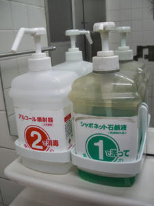 コープ回田店 外トイレ