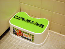 アミュー立川 1階トイレ