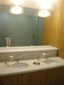 伊勢丹府中店 7階トイレ