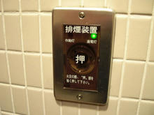 立川タカシマヤ　9階多目的トイレ