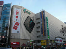 フロム中武 3階トイレ