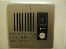 丸井吉祥寺店本館 4階多目的トイレ