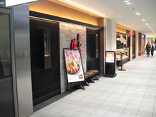 プラウドタワー武蔵小金井 2階飲食店街トイレ