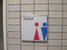 プラウドタワー武蔵小金井 2階飲食店街トイレ