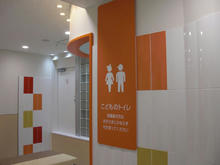 イトーヨーカドー 武蔵小金井店　4階キッズトイレ