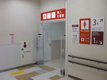 イトーヨーカドー 武蔵小金井店　2階トイレ