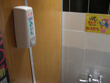 ドンキホーテ府中店トイレ