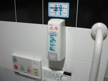 ドンキホーテ府中店多目的トイレ