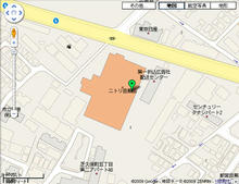 ニトリ田無店トイレ