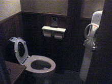 昭和記念公園　コスモスの丘トイレ