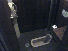 昭和記念公園　コスモスの丘トイレ