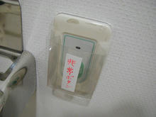 せきや 4階多目的トイレ