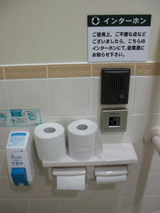 いなげや武蔵野関前店 3階多目的トイレ