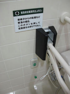 いなげや武蔵野関前店　3階多目的トイレ