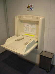 小金井公園 江戸東京たてもの園ビジターセンター多目的トイレ