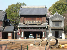 小金井公園 江戸東京たてもの園