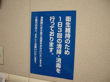 イトーヨーカドー国領店　3階多目的トイレ