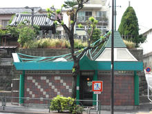 富久町公衆トイレ