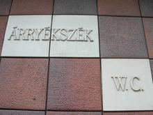 富久町公衆トイレ