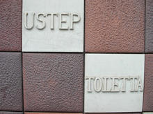 富久町公衆トイレ