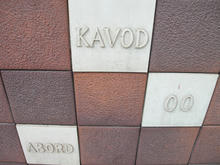 富久町公衆トイレ