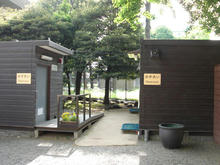 旧岩崎邸庭園　入場口横トイレ
