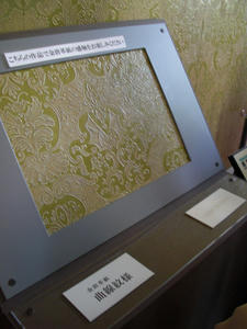 旧岩崎邸庭園 洋館2階