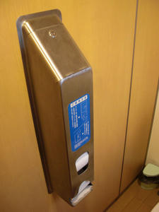 旧岩崎邸庭園 和館トイレ