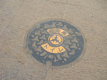 給田四丁目緑地