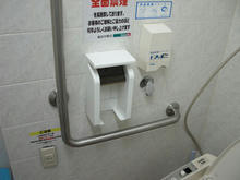 島忠家具ホームセンター中野店 1階多目的トイレ