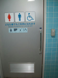 サンドラッグ三鷹牟礼店　外トイレ