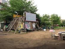 北烏山もぐら公園