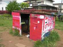 北烏山もぐら公園