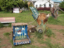 北烏山もぐら公園