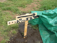 北烏山もぐら公園