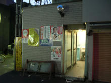 ハモニカ横丁トイレ