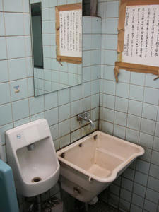 ハモニカ横丁トイレ